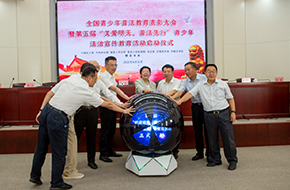 中国关工委工作综述之：关爱明天 普法先行&mdash;&mdash;青少年法治宣传教育工作扎实推进