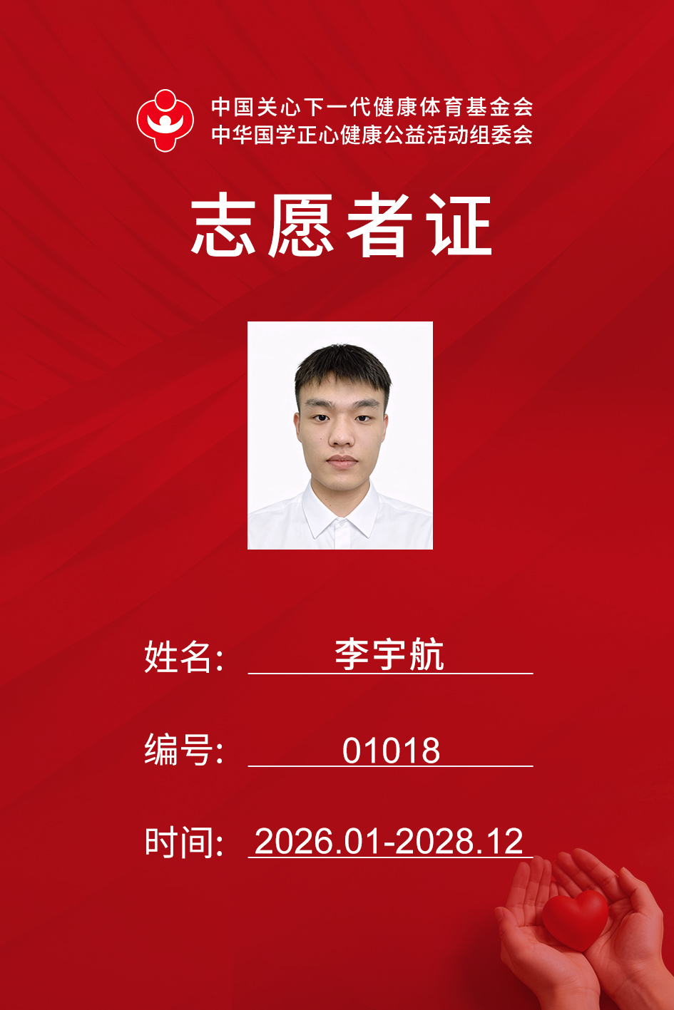 李宇航